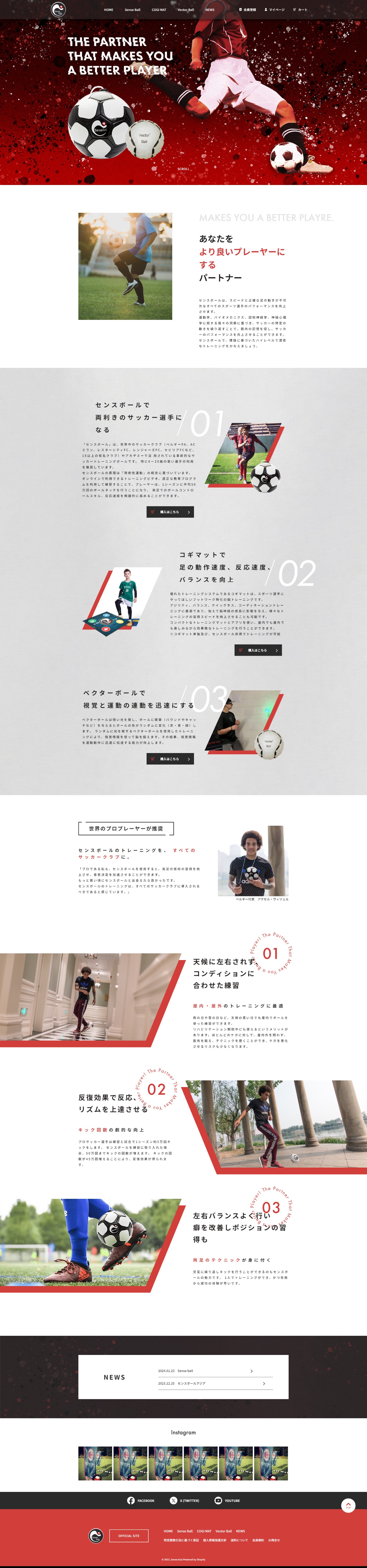 合同会社Sense Asia 様