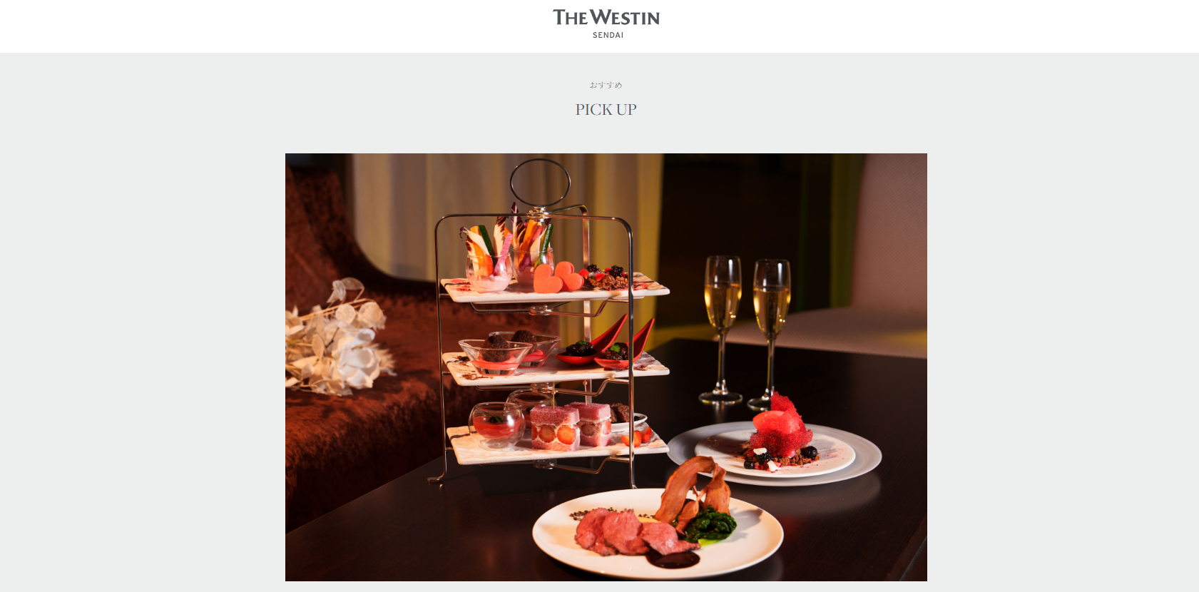 スクリーンショット 2026-01-30 173405 | 仙台拠点の広告代理店アド・エータイプ