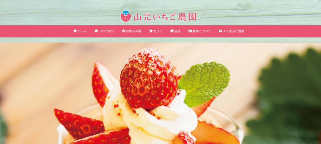 スクリーンショット 2026-01-30 173701 | 仙台拠点の広告代理店アド・エータイプ