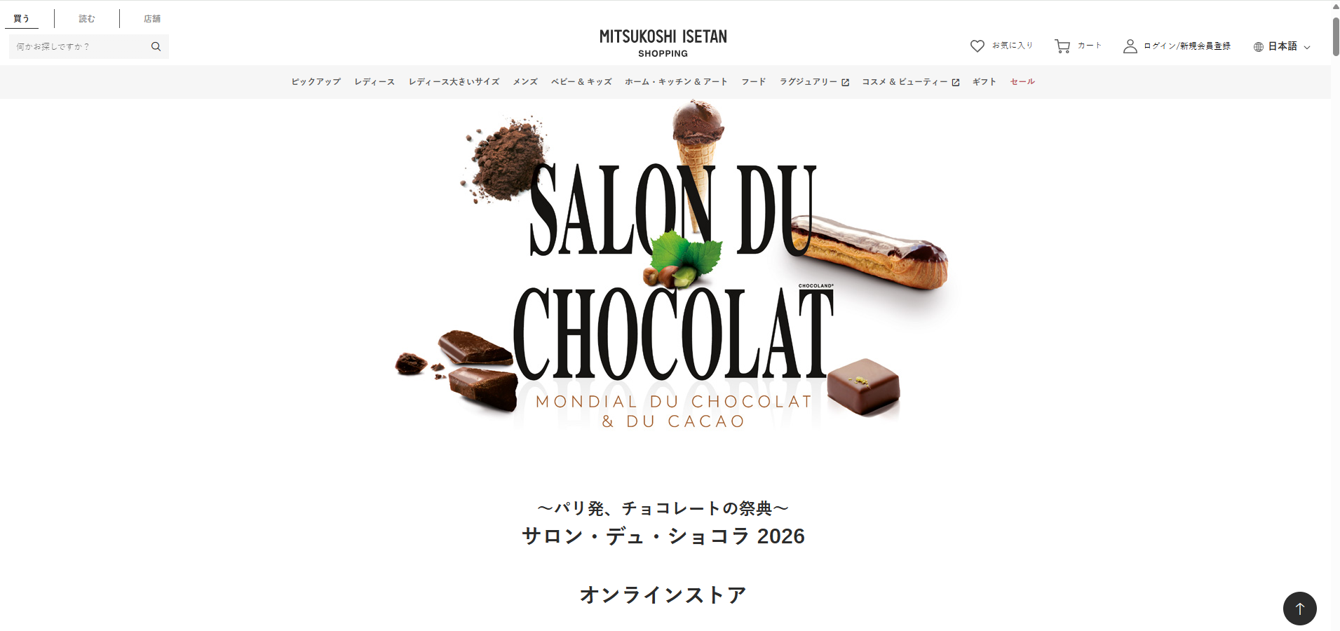 スクリーンショット 2026-01-30 173207 | 仙台拠点の広告代理店アド・エータイプ